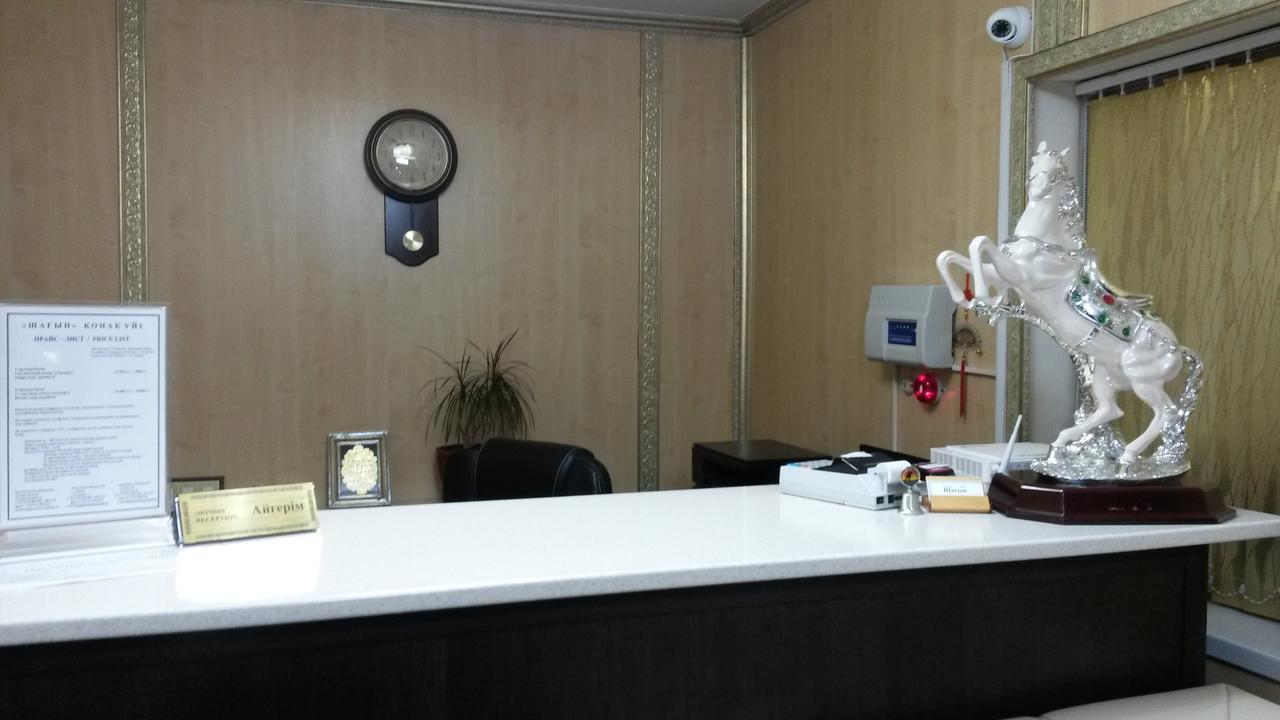 אסטנה Hotel Shagyn מראה חיצוני תמונה